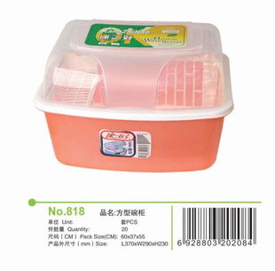 家居日用品
