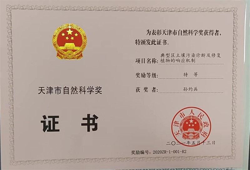 農家孩子的農業夢 從泥土到科技，天津農村青年的新征途
